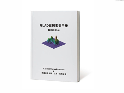 《GLAD案例索引手册》