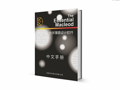 《Essential Macleod中文手册》